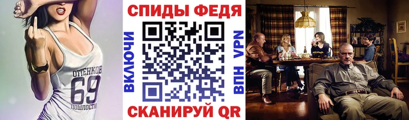 АМФЕТАМИН 98%  Снежинск 
