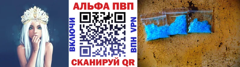 Alfa_PVP мука  Снежинск 