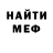 ТГК концентрат Danil Shapovalov