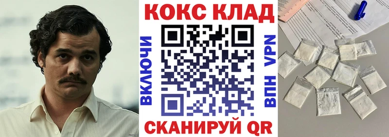 хочу наркоту  Снежинск  COCAIN Fish Scale 
