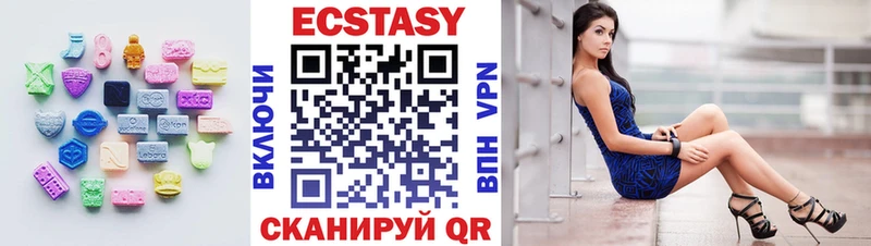 где найти   Снежинск  mega рабочий сайт  Экстази круглые 