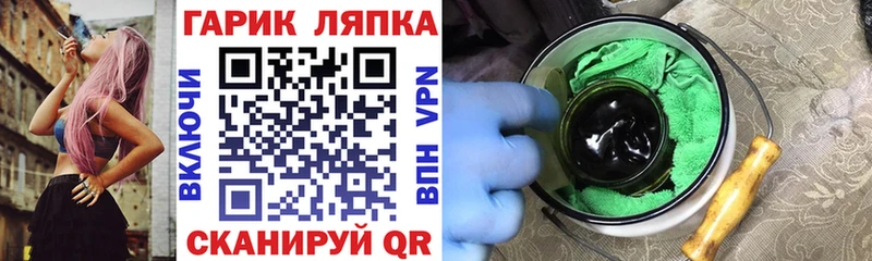 закладка Снежинск KRAKEN как зайти Гашиш Изолятор