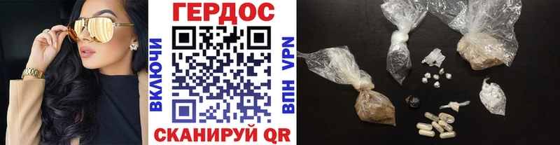 ГЕРОИН афганец Снежинск