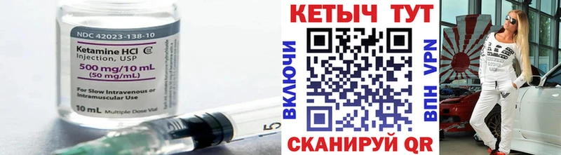 Кетамин VHQ  где найти   ОМГ ОМГ   Снежинск 