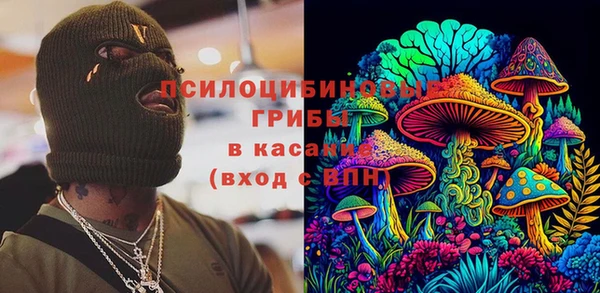 амфетамин Арсеньев