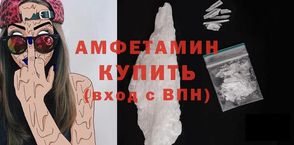 мяу мяу мука Аркадак