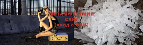 амфетамин Арсеньев