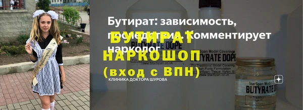 соль ск Армянск