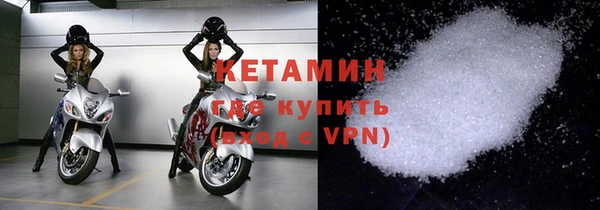 амфетамин Арсеньев