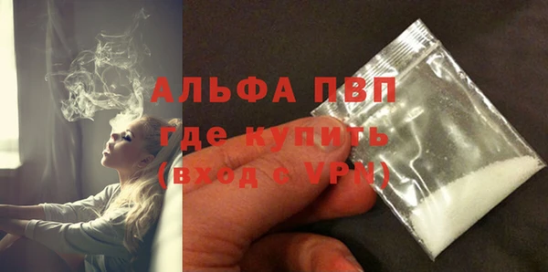 ПСИЛОЦИБИНОВЫЕ ГРИБЫ Покровск