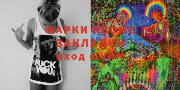мяу мяу мука Аркадак