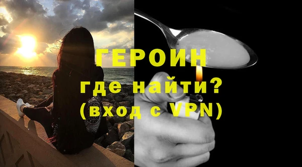 соль ск Армянск