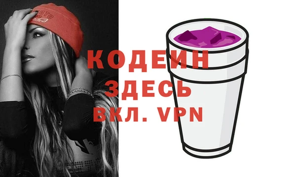 амфетамин Арсеньев