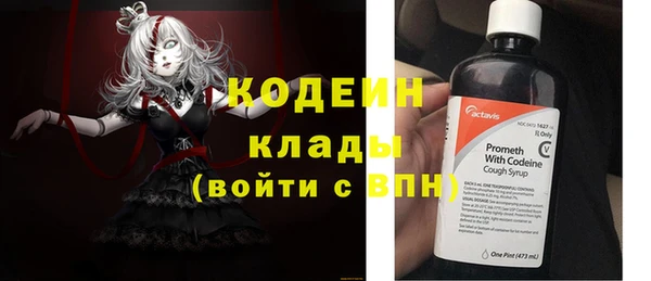 амфетамин Арсеньев