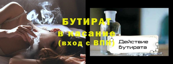 соль ск Армянск