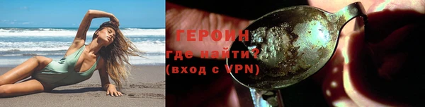 амфетамин Арсеньев