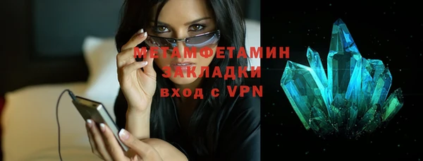 амфетамин Арсеньев