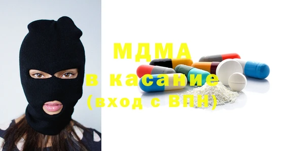 амфетамин Арсеньев