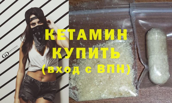 соль ск Армянск