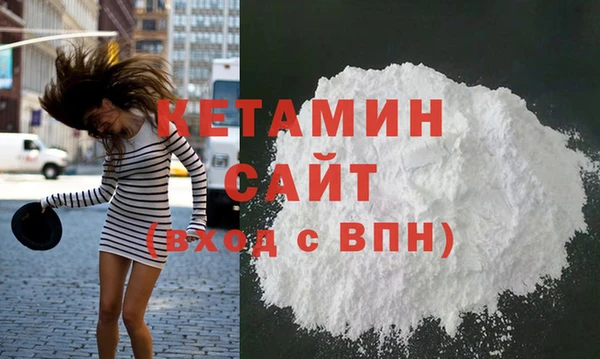 амфетамин Арсеньев