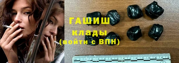 амфетамин Арсеньев