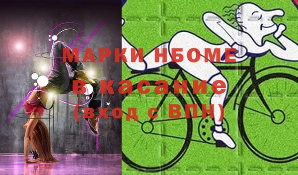 амфетамин Арсеньев