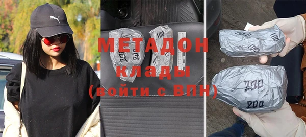мяу мяу мука Аркадак
