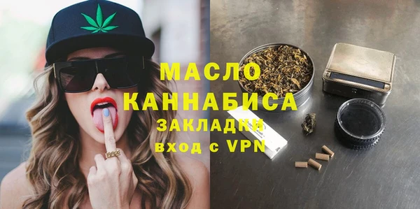 мяу мяу мука Аркадак