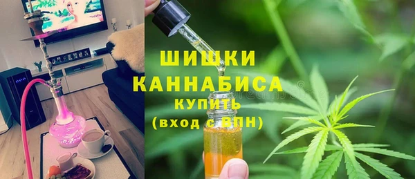 амфетамин Арсеньев