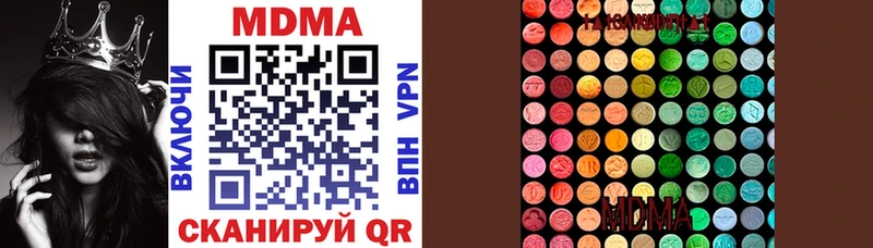 сколько стоит  Снежинск  MDMA молли 