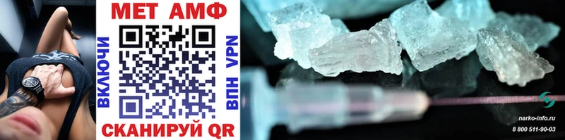 МЕГА рабочий сайт  Снежинск  Метамфетамин Methamphetamine 