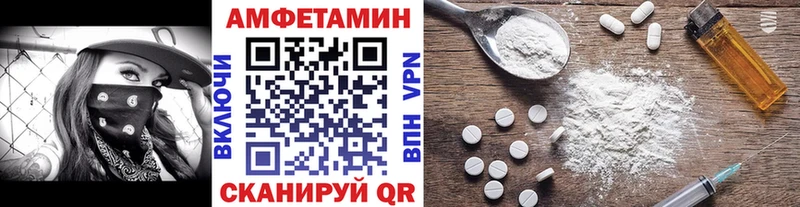 МЕТАМФЕТАМИН пудра Снежинск