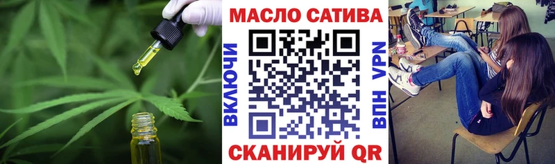 ТГК концентрат  Снежинск 